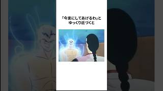 【ドラゴンボール】レッドリボン軍ブルー将軍の生まれ変わりが実は...【雑学】#ドラゴンボール #雑学 #アニメ #dragonball #shorts