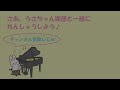 【おかあさんといっしょ】あっという間劇場 作詞作曲 佐藤雅彦･内野真澄 うさちゃん楽団 ravi