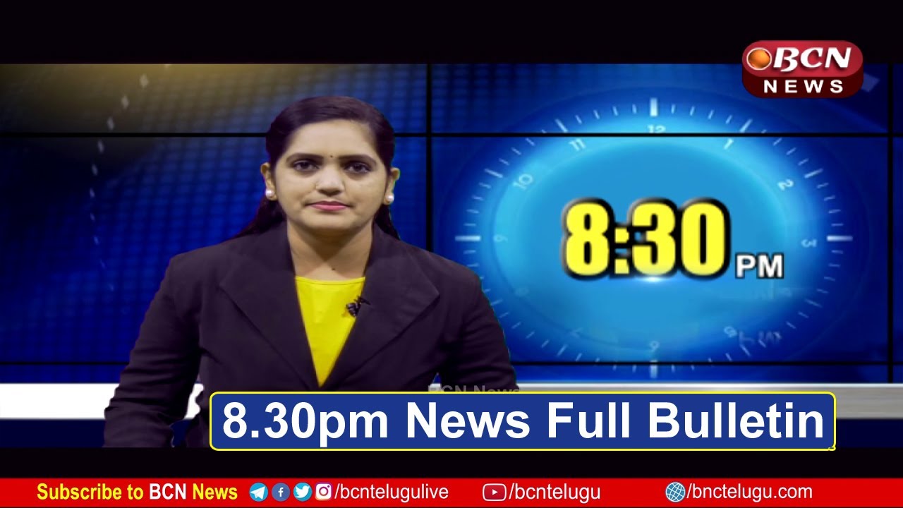 AP & Telangana News Today 15-11-2021 | 8:30 PM Telugu Full Bulletin | # ...