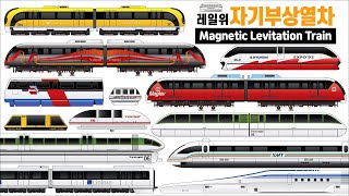 레일 위를 떠서 달리는 자기부상열차 / Maglev (Magnetic Levitation Train\u0000)