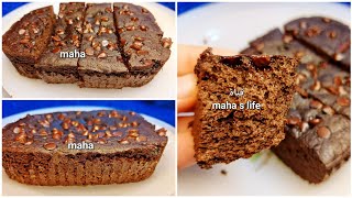 Healthy chocolate cake with 3 ingredients, without flour or sugar