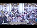 🔴Madinah Live Today Now | بث مباشر | قناة السنة النبوية | Madinah Live HD 24/7