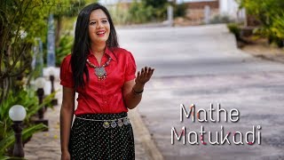 Mathe Matukadi | Suman | music Harshh