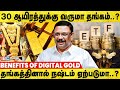 தங்கத்தை எப்படி வாங்கினால் லாபம்!? @Damodaranstockanalyst | Gold Price Today | Gold Bees vs Gold ETF