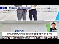 충북개발공사 새청사에 이어 새ci 공개