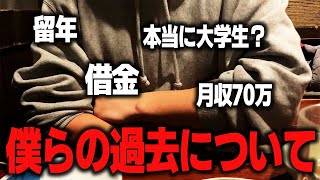 どこにでもいる起業したい大学生がパチスロYouTuberになるまでの話