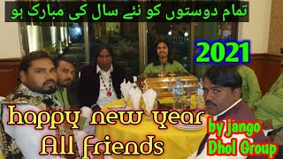 happy new year 2021 |  Ustad Saghir Ali Khan Safeer Khan Dholi Ali Raza khan Shajar khan