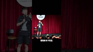 广东男生的身高是个谜！这个世界就没有1米79的男生！ #talkshow #comedy #脱口秀 #diss #rockroast