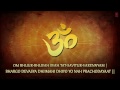 gayatri mantra 108 times by jagjit singh full song i gayatri mantra