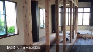 沖縄リフォームセンター〜施工事例　⑩　内装リフォーム〜