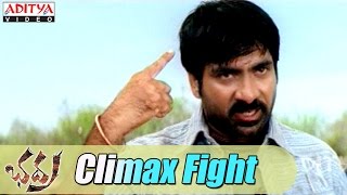 Bhadra Movie Climax Fight Scene - Ravi Teja ,Pradeep Rawat