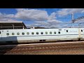 山陽新幹線　岡山→相生　ひかり号乗車記@20.01.01