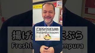 焼きたてパンって英語で何て言う？#英会話 #英語学習 #えいご