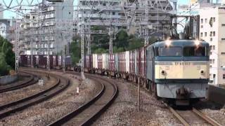 EF65 0番台原色 103号機 72レ 元町駅 【HD720p】