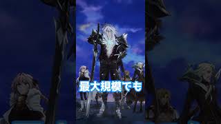 FGO　亜種聖杯戦争とは？　Fate 型月解説