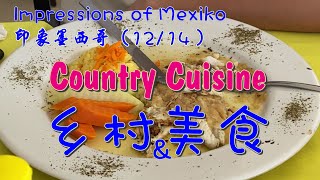 印象墨西哥（12/14）—— 乡村\u0026美食   Impressions of Mexiko —— Country Cuisine