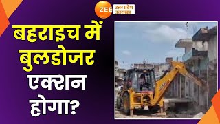 Bahraich Violence: बहराइच में Bulldozer Action का मामला, Highcourt की Lucknow बेंच में होगी सुनवाई |