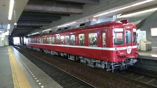 [駅構造が京急蒲田と一緒？]ことでん1080形（還暦の赤い電車）瓦町発車