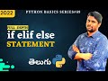 #69 Python If elif else In Telugu | Python Conditional Statements - 3 | Python Tutorial In Telugu