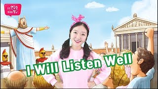 [동심연구소키즈TV] 잉글리시두_I Will Listen Well  [STEP 4-7]