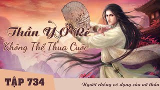 KHÔNG THỂ THUA CUỘC | Tập 734 - Thần Y Ở Rể | Full Người Chồng Vô Dụng Của Nữ Thần #mcphuongthuy