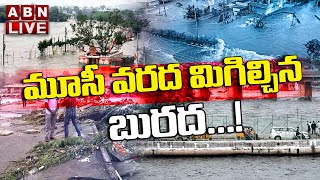 🔴LIVE: మూసీ వరద మిగిల్చిన బురద...! | Musi River | ABN Digital