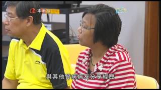 ATV 時事追擊 殘疾與貧窮