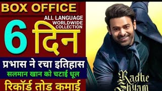 Radhe Shyam 6 day total Box office collection. radhe shyam Box office collection. CrJ Desi.