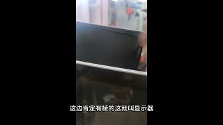 什么是屏什么是电容触摸屏什么是一体机详细给你介绍下