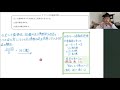 【数学a】図形の性質 13 14 ：オイラーの多面体定理