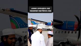 একজন তেলাওয়াতে সেরা আর আরেকজন বক্তা হিসাবে সেরা