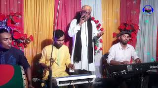 Bangla Baul Gaan দুই চোখের ইশারা দিয়া  শিল্পী বাউল মিন্টু  Rubel sound 4K