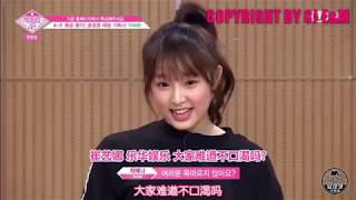 [中字] Produce48 EP1 超開朗的崔藝娜可愛個人技