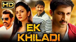 Ek Khiladi (Loukyam) Romantic Hindi Dubbed Full Movie | Gopichand, Rakul Preet Singh, Brahmanandam