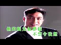 蔓珠莎華 梅艷芳 伴奏 karaoke