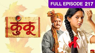 Kunku - Marathi Family Drama  - Full Ep - 217 - Mrunmayee Deshpande, Sunil Barve - Zee Marathi