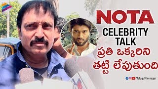 Raj Kandukuri Comments on NOTA | Vijay Deverakonda | Mehreen | Nota 2018 Movie | Telugu FilmNagar