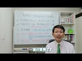 【不動産売却仲介手数料】売買契約解約時も仲介手数料は必要？