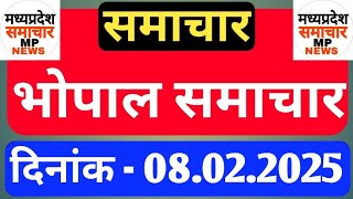 Bhopal Samachar | Morning News | Date 08.02.2025