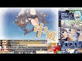 【艦これ】かのはん ナイト🤤ライブ「グロワール売り切れ（am7 15）」2024.7.23 ex