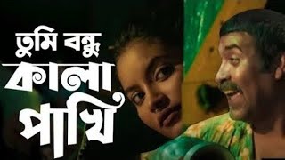 Sada Sada Kala Kala | Hawa Cinema | Chanchal Chowdhury | Nazifa Tushi | jaaz multimedia | zsm