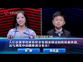 一站到底 方寸心vs李泊廷对战，谁能站到最后？ 200727