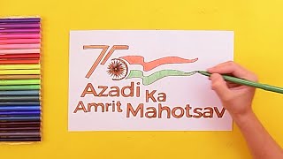 How to draw 75th Anniversary of Indian Independence / Azadi Ka Amrit Mahotsav Logo