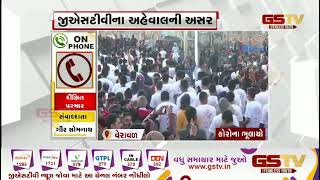 Veraval : મેરેથોન દોડમાં ભીડ ભેગી કરવા બાદલ આયોજકો સામે ગુનો દાખલ | Gstv Gujarati News