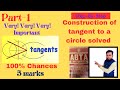 Construction of tangent to a circle| Part-1 | WBBSE & Other Boards