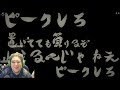 「質問箱は8割クソ」質問募集＆解答9月1日