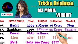 Trisha Krishan all movie verdict 2022 l Trisha Krishan all flop and hit movie list