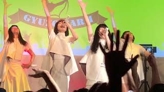 ヤなことそっとミュート「ギュウ農フェス クラシック」2018/09/21 @渋谷WWWX（ヤナミュー）