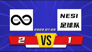 全场录像 2022.07.09中韩友谊赛：首尔无限FC vs NESI.FC #首尔踢球 #韩国业余足球 #韩国留学生足球队 #sinfc