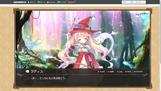 (プレイ動画)DMMゲーム　あいりす ミスティリア！R　1章5話～1章7話まで